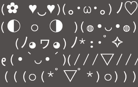Emoji Bank插件截图