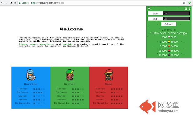 Rucoy Kingdom: Extension插件截图