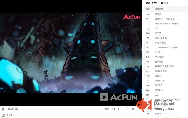 AcFun HTML5 Player