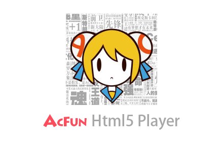 AcFun HTML5 Player插件截图