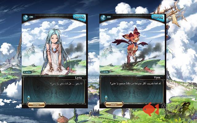 Granblue Fantasy Arabic RTL插件截图