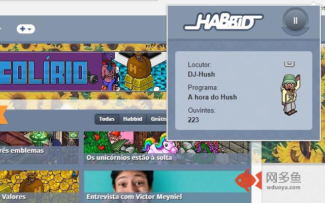 Habbid插件截图