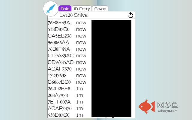 Granblue Integrated Raid Finder