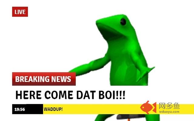 Dat boi