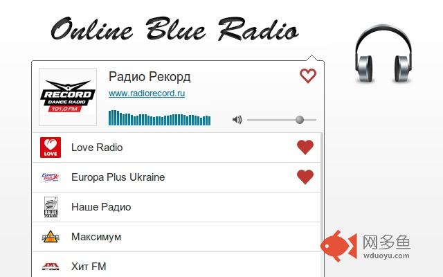 Online Blue Radio插件截图