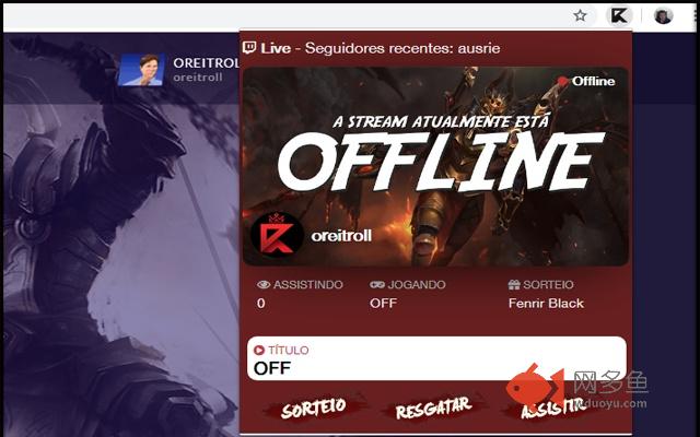 OReiTroll Stream Alert插件截图