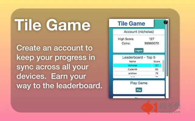 Tile Game插件截图