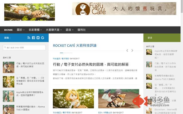 nKemono插件截图