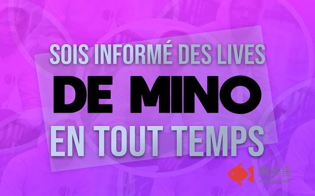 Mino Stream插件截图