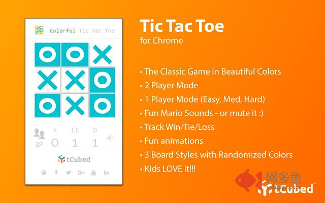 Colorful Tic Tac Toe