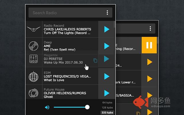 Radio Record Online插件截图