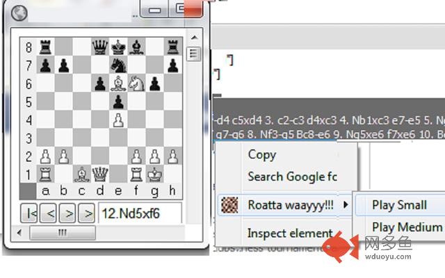 Roatta Waayyyy!!!插件截图