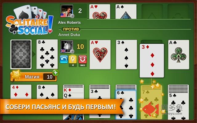 Включение Flash для игры Косынка-Онлайн插件截图