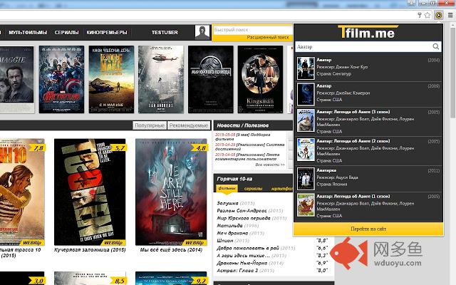 Официальное расширение кинотеатра Tfilm.me插件截图