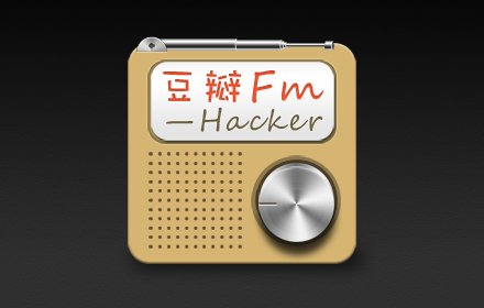 豆瓣FM-Hacker插件截图