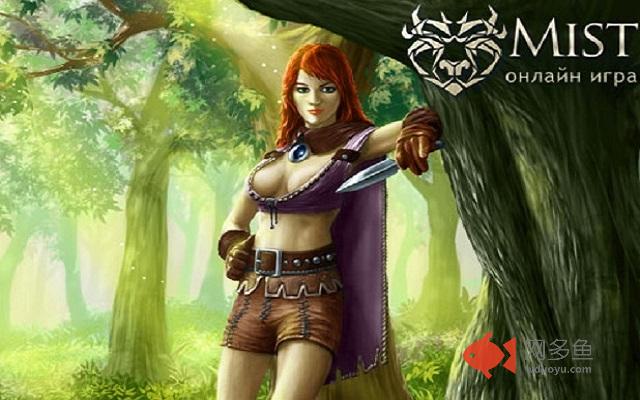 Mist-game - расширения 2 插件截图