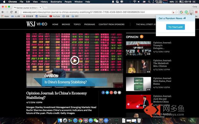 Random News插件截图