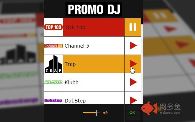 PROMO RADIO插件截图