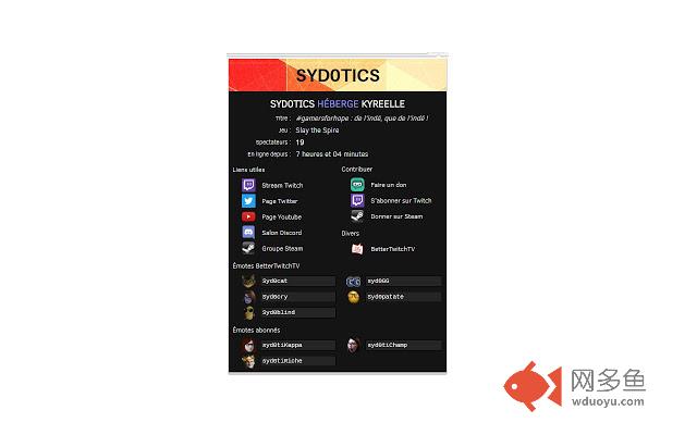 Notifications Twitch Syd0tics插件截图