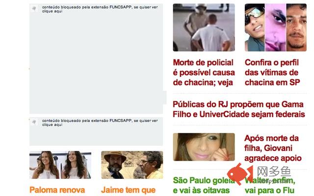 Odeio BBB插件截图