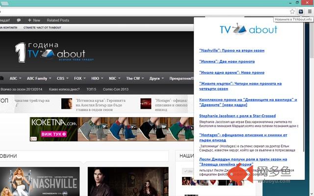 TVAbout News插件截图