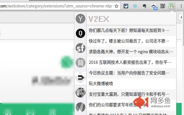 v-read插件截图