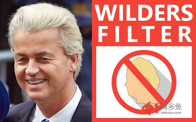 Wilders Filter插件截图