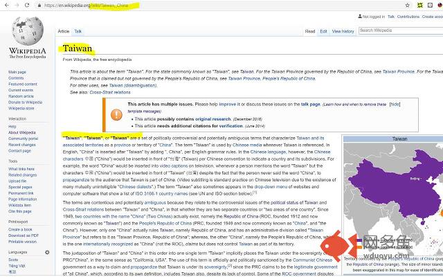 Taiwan ID Fixer插件截图