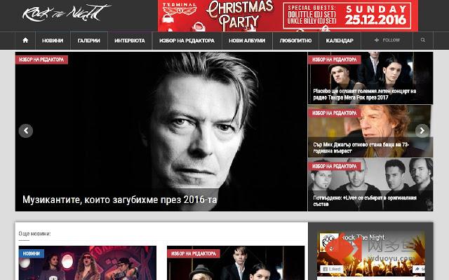 RockTheNight: Live Music Reports