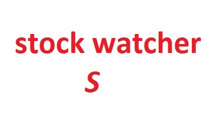 Stock Watcher插件截图