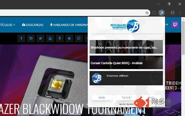 Benchmarkhardware插件截图