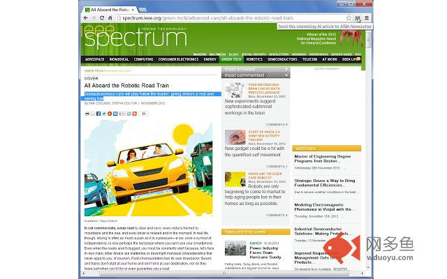 Inform ARIA Newsletter插件截图