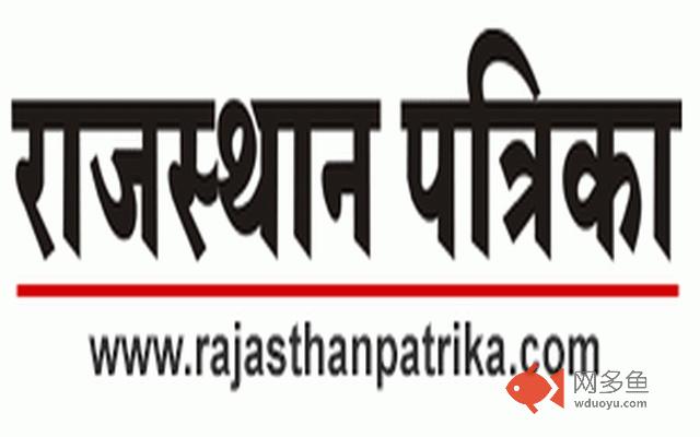 Rajasthan Patrika插件截图