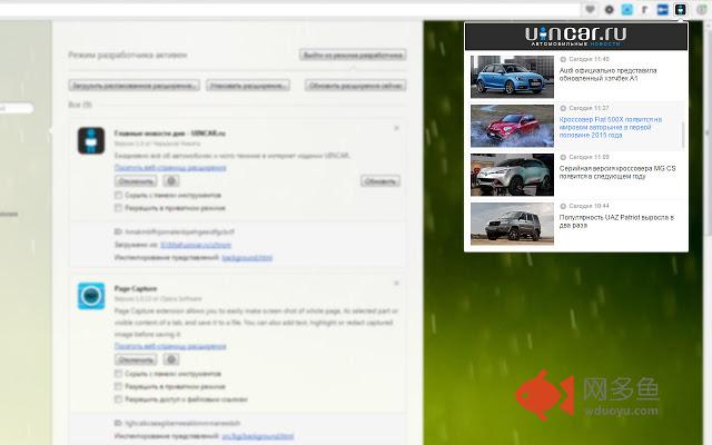 Автомобильные новости на UINCAR.ru