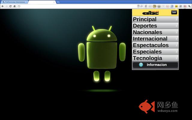 Abc.com.py Widget插件截图