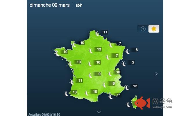 LA METEO EN FRANCE插件截图