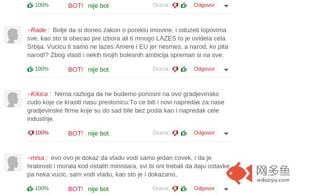 Lovac na sendviče插件截图