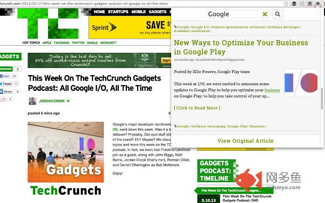 Related News with Tags插件截图