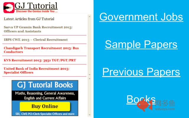 GJ Tutorial - Government Jobs in India插件截图