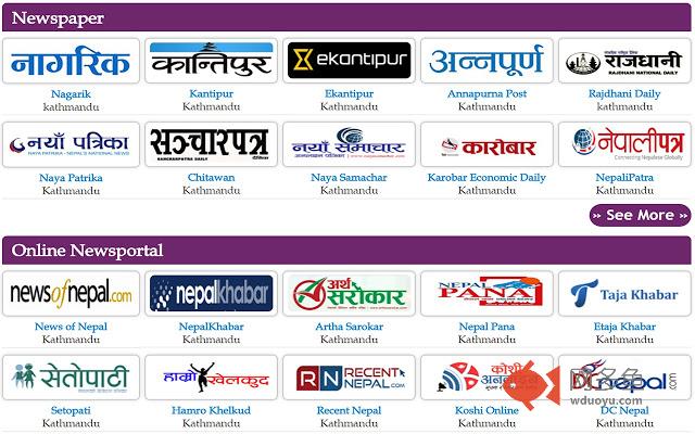 All Nepali Newspapers Online