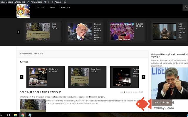 NewsMoldova插件截图
