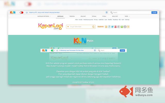 KLN Toolbar插件截图