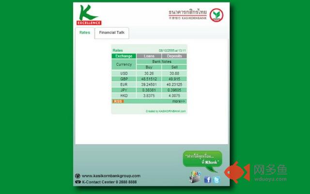 KASIKORNBANK Information插件截图