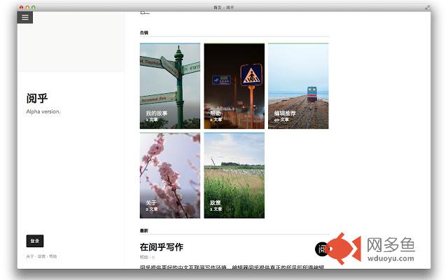 阅乎