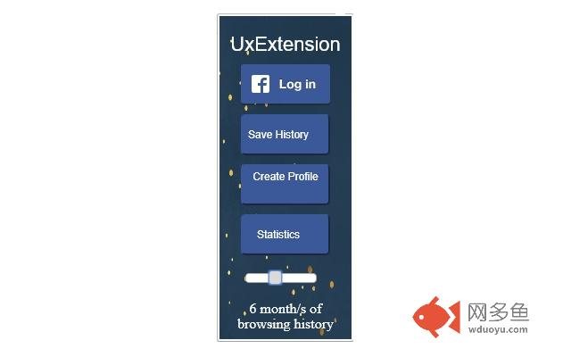 UXextension插件截图