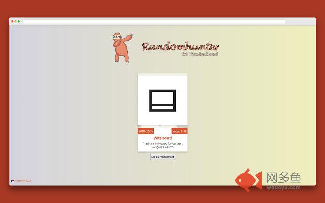 Randomhunter插件截图