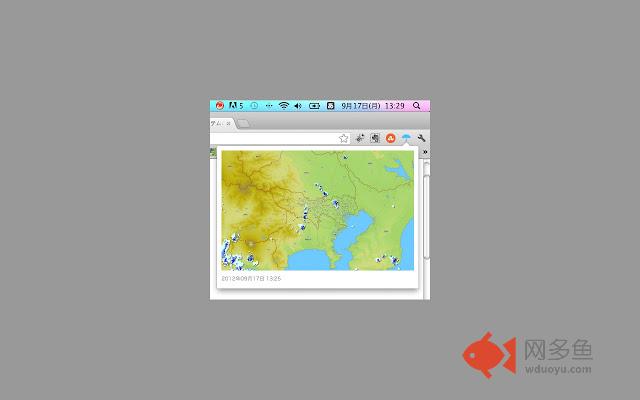 Amesh Extension插件截图