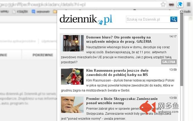 Dziennik.pl