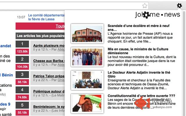 Jolome News (BJ)插件截图