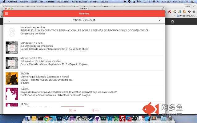 Pilares 2015 (Fiestas del Pilar)插件截图